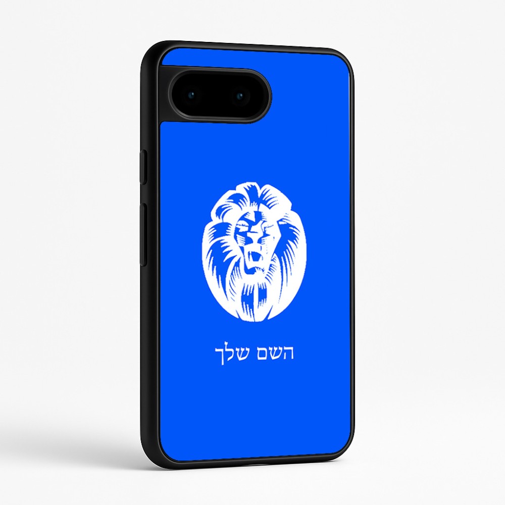 כיסוי בעיצוב אישי עם השם שלך לדגם - Google Pixel 9 5G בעיצוב פני אריה