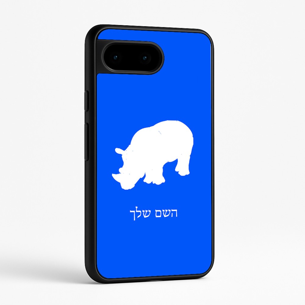 כיסוי בעיצוב אישי עם השם שלך לדגם - Google Pixel 9 5G בעיצוב קרנף