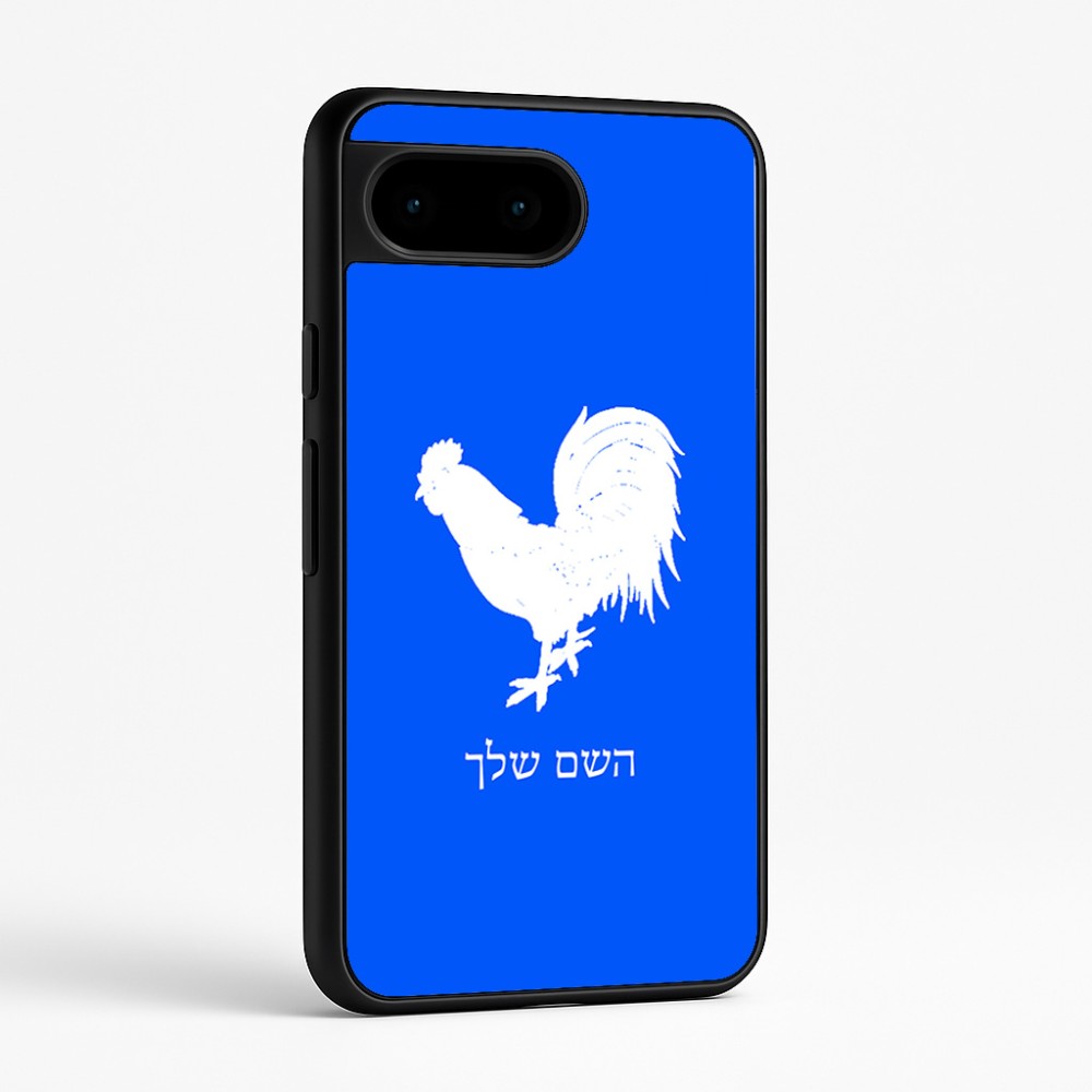 כיסוי בעיצוב אישי עם השם שלך לדגם - Google Pixel 9 5G בעיצוב תרנגול