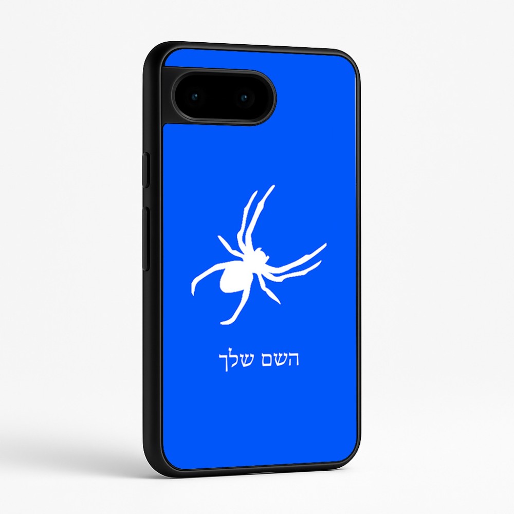 כיסוי בעיצוב אישי עם השם שלך לדגם - Google Pixel 9 5G בעיצוב עכביש