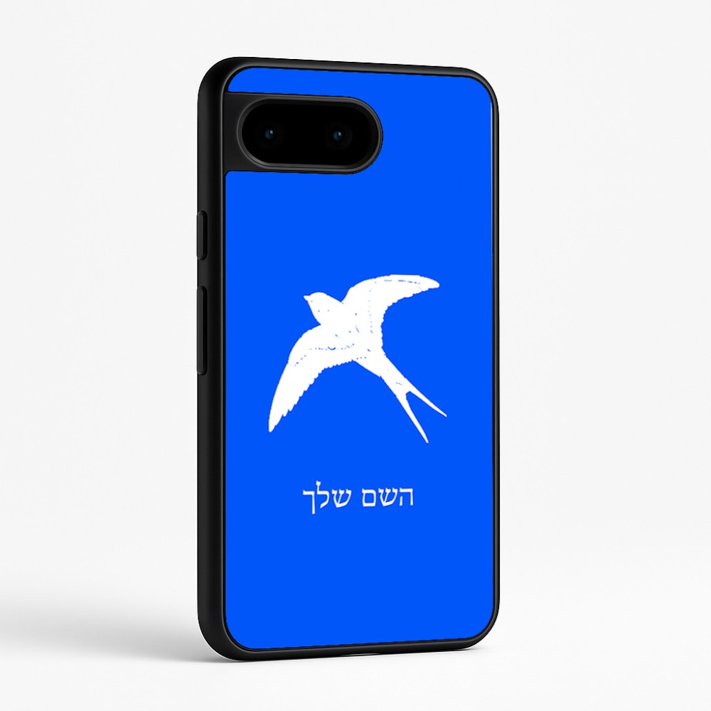 כיסוי בעיצוב אישי עם השם שלך לדגם - Google Pixel 9 5G בעיצוב לבלוע