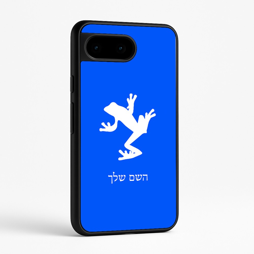 כיסוי בעיצוב אישי עם השם שלך לדגם - Google Pixel 9 5G בעיצוב צפרדע טרופית