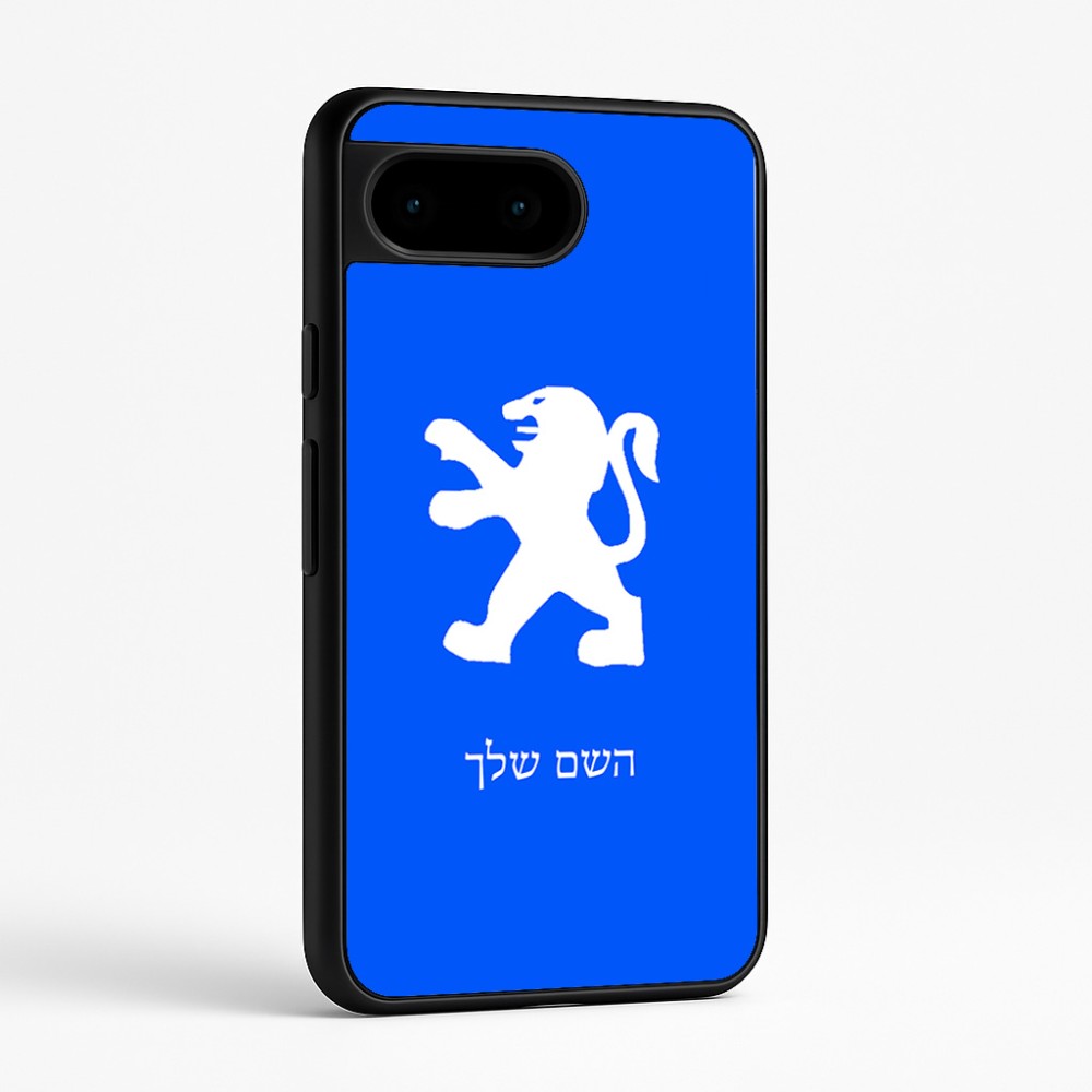 כיסוי בעיצוב אישי עם השם שלך לדגם - Google Pixel 9 5G בעיצוב פיג'ו