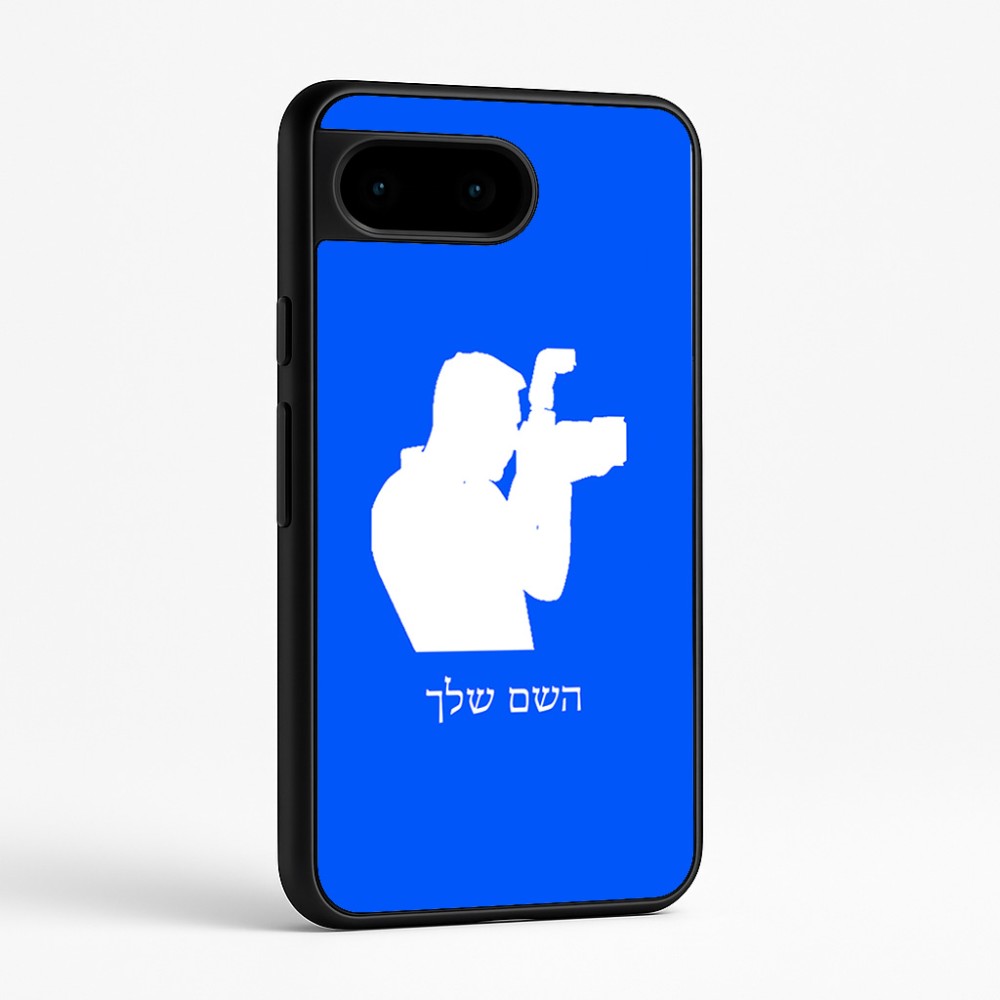 כיסוי בעיצוב אישי עם השם שלך לדגם - Google Pixel 9 5G בעיצוב צלם - גברים