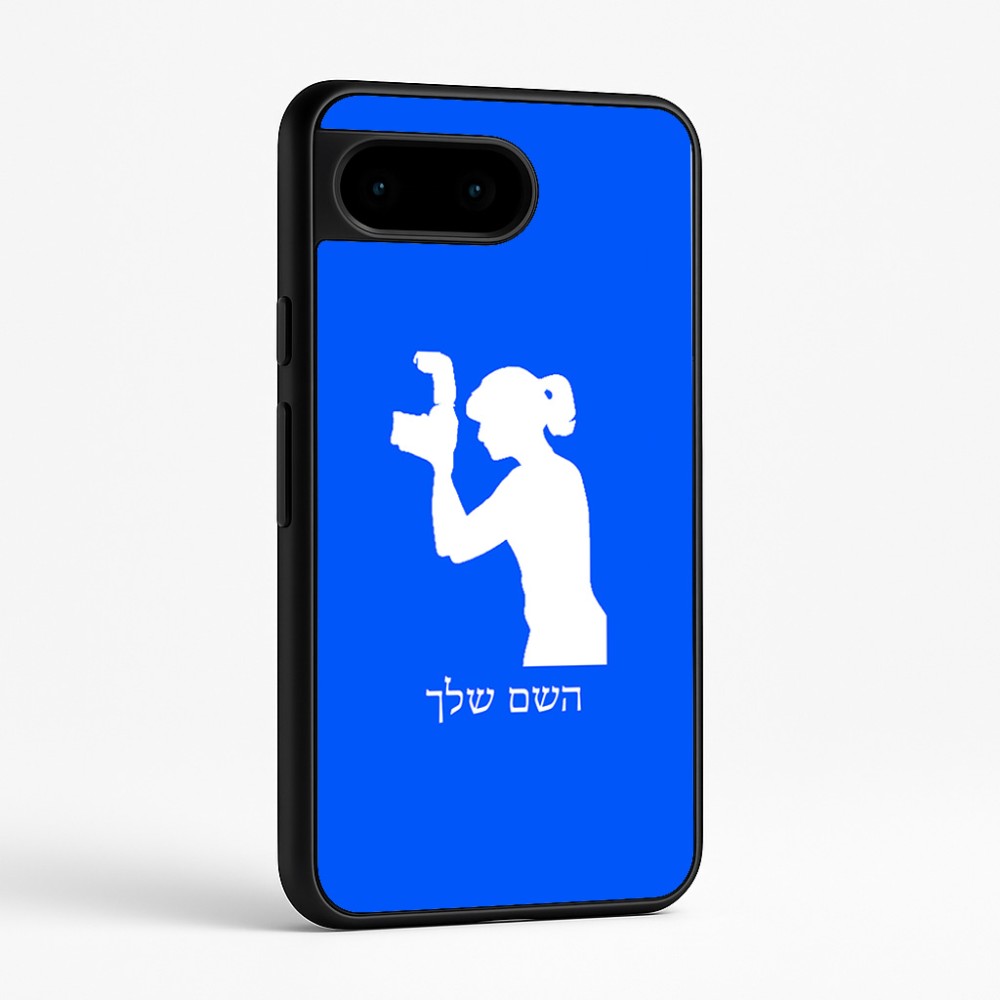 כיסוי בעיצוב אישי עם השם שלך לדגם - Google Pixel 9 5G בעיצוב צלמת - אישה