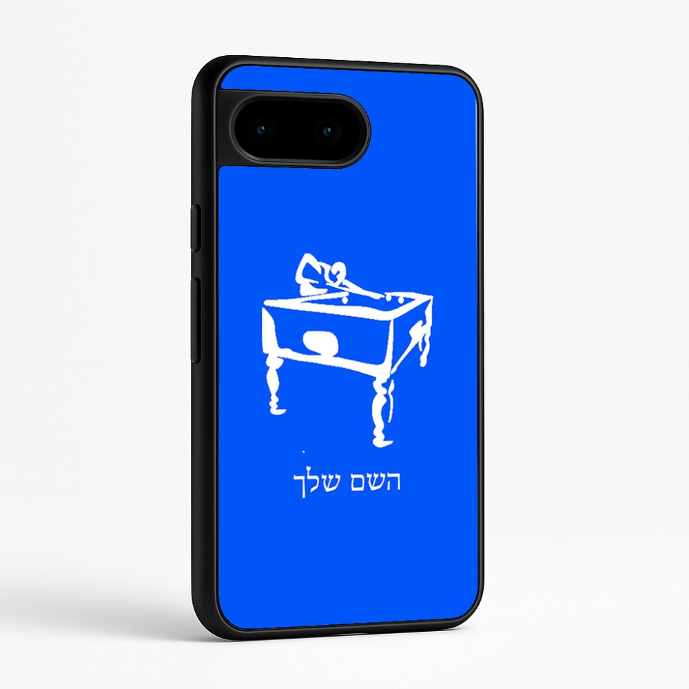 כיסוי בעיצוב אישי עם השם שלך לדגם - Google Pixel 9 5G בעיצוב שחקן ביליארד