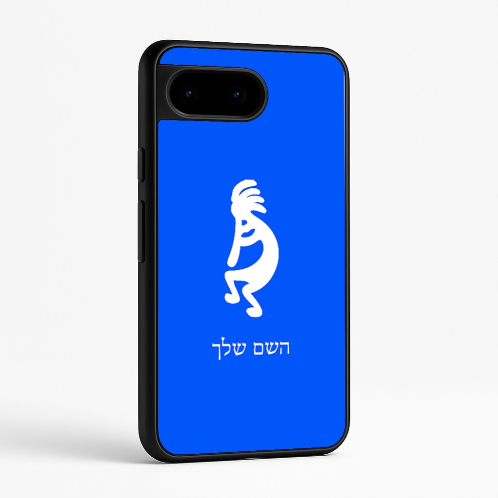 כיסוי בעיצוב אישי עם השם שלך לדגם - Google Pixel 9 5G בעיצוב קוקופלי
