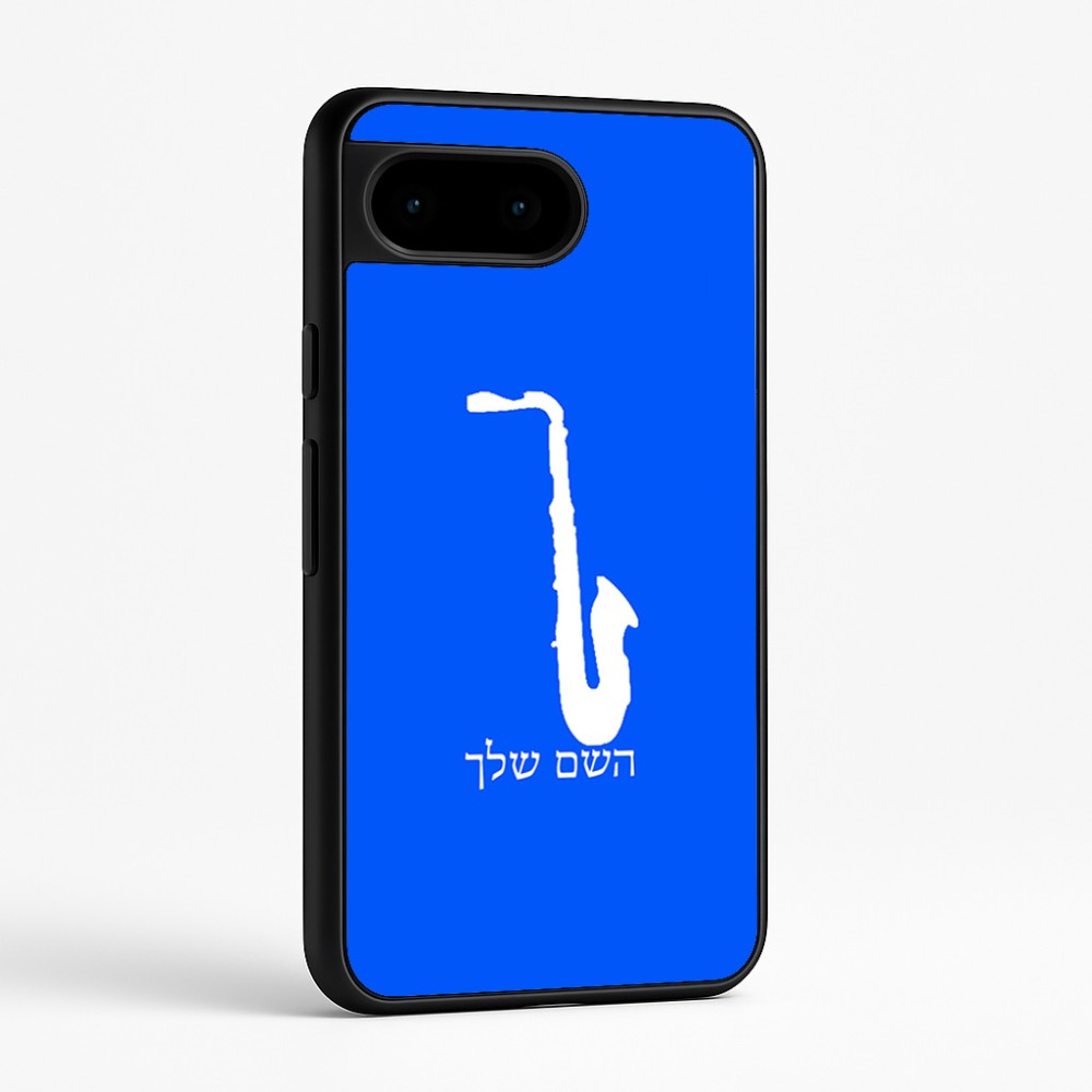 כיסוי בעיצוב אישי עם השם שלך לדגם - Google Pixel 9 5G בעיצוב סקסופון