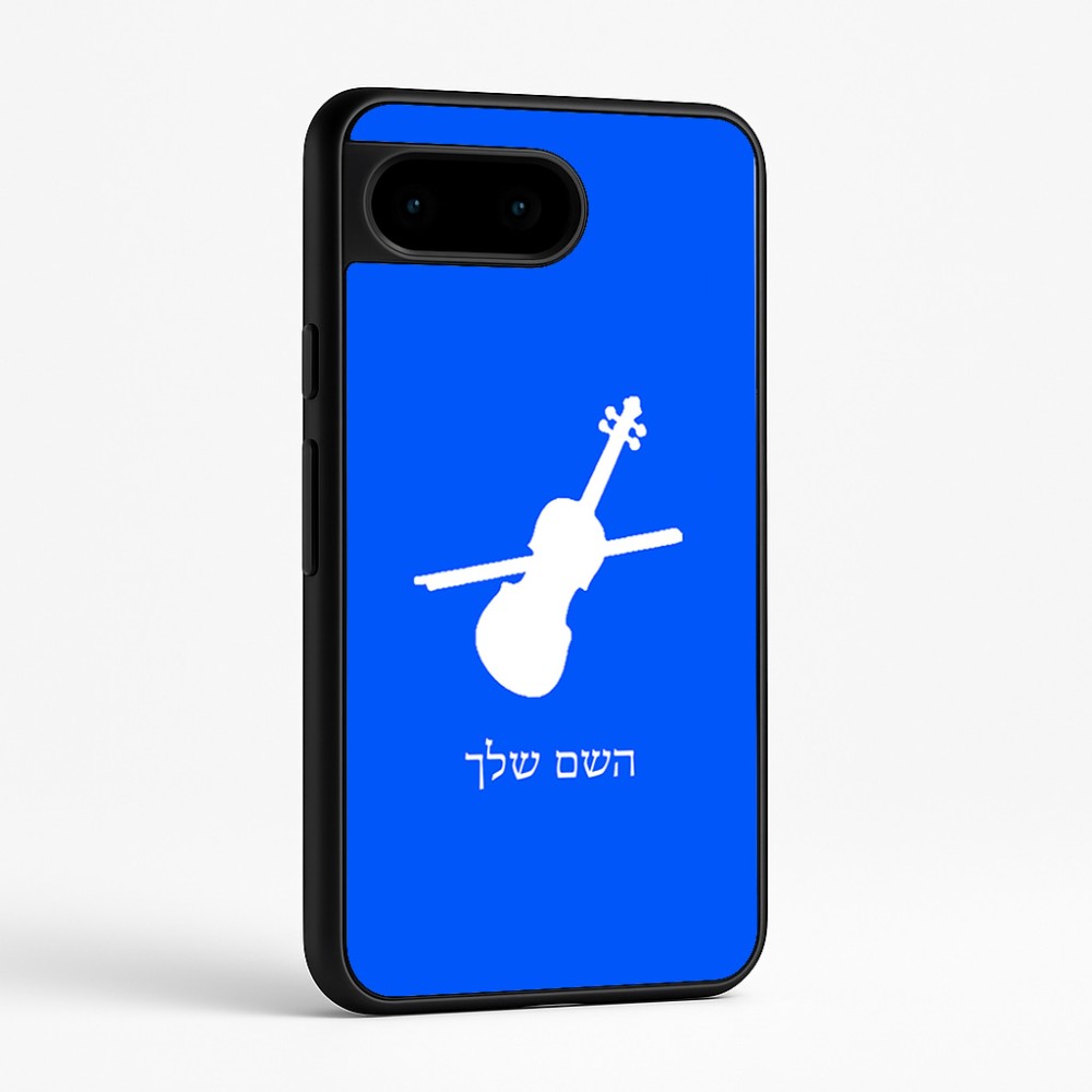 כיסוי בעיצוב אישי עם השם שלך לדגם - Google Pixel 9 5G בעיצוב כינור