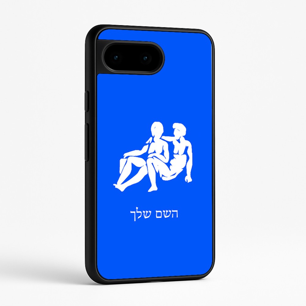 כיסוי בעיצוב אישי עם השם שלך לדגם - Google Pixel 9 5G בעיצוב מזלות - תאומים
