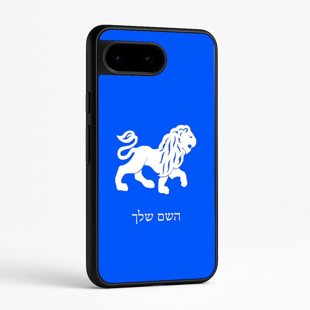 כיסוי בעיצוב אישי עם השם שלך לדגם - Google Pixel 9 5G בעיצוב מזלות - אריה