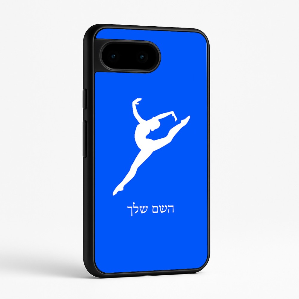 כיסוי בעיצוב אישי עם השם שלך לדגם - Google Pixel 9 5G בעיצוב בלט