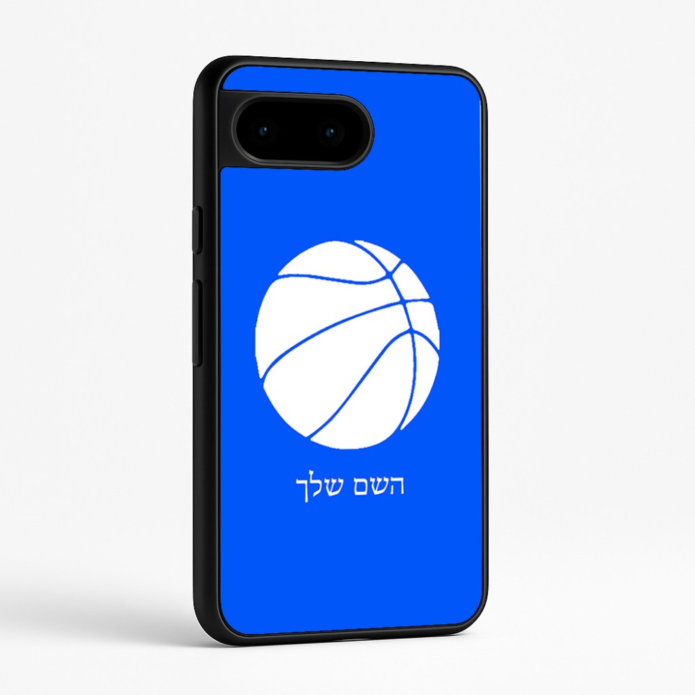 כיסוי בעיצוב אישי עם השם שלך לדגם - Google Pixel 9 5G בעיצוב כדורסל