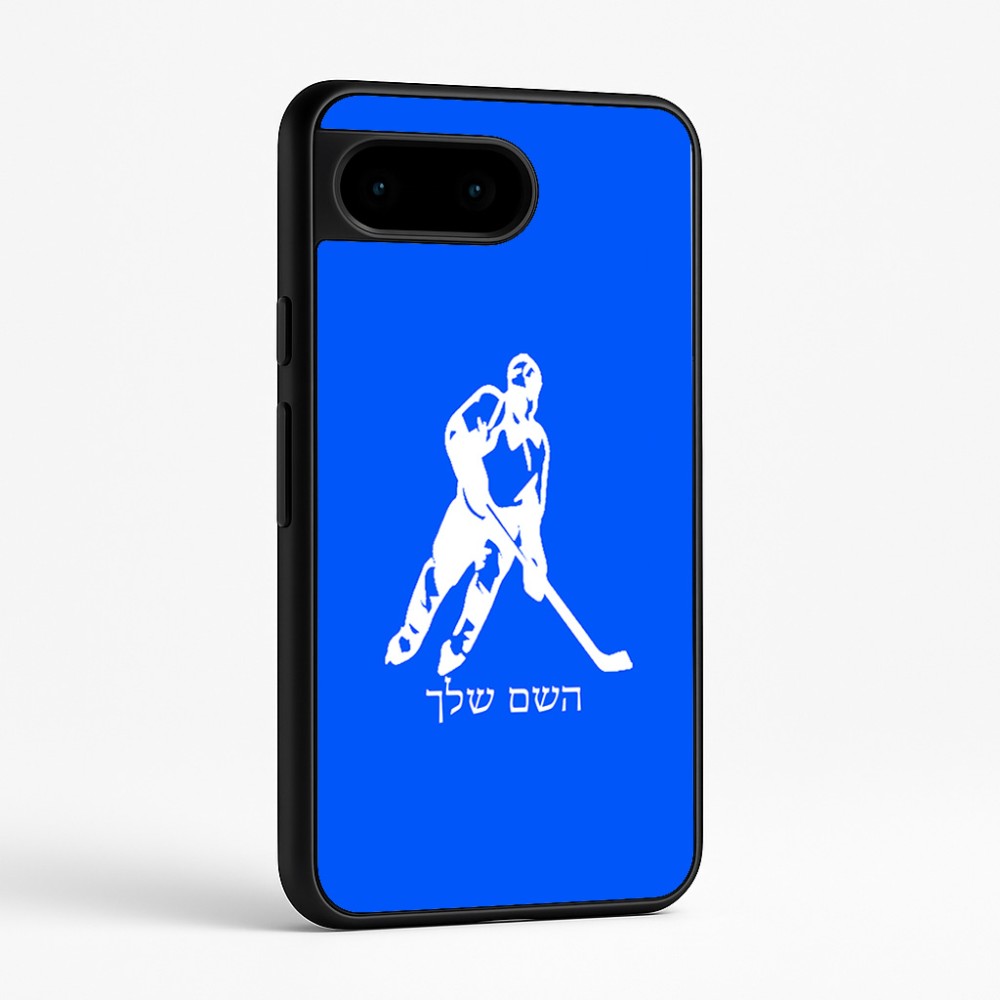 כיסוי בעיצוב אישי עם השם שלך לדגם - Google Pixel 9 5G בעיצוב שחקן הוקי