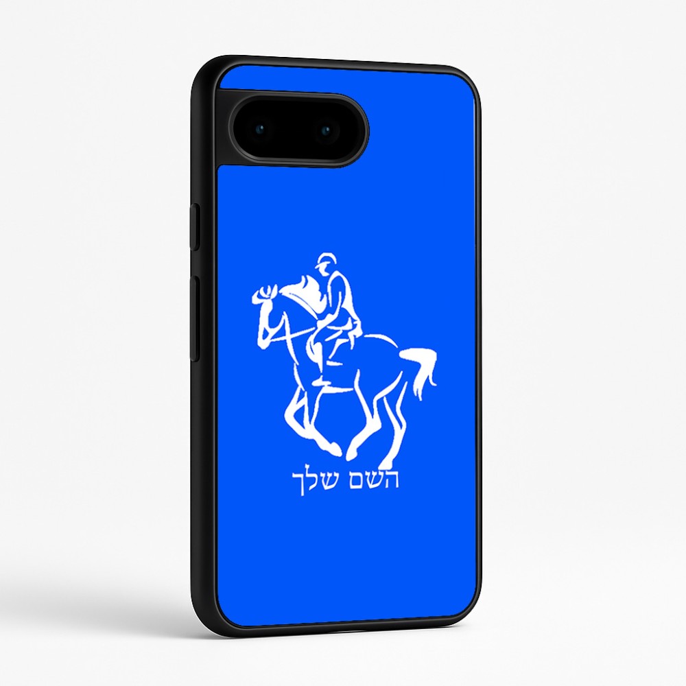 כיסוי בעיצוב אישי עם השם שלך לדגם - Google Pixel 9 5G בעיצוב רוכב סוסים 2