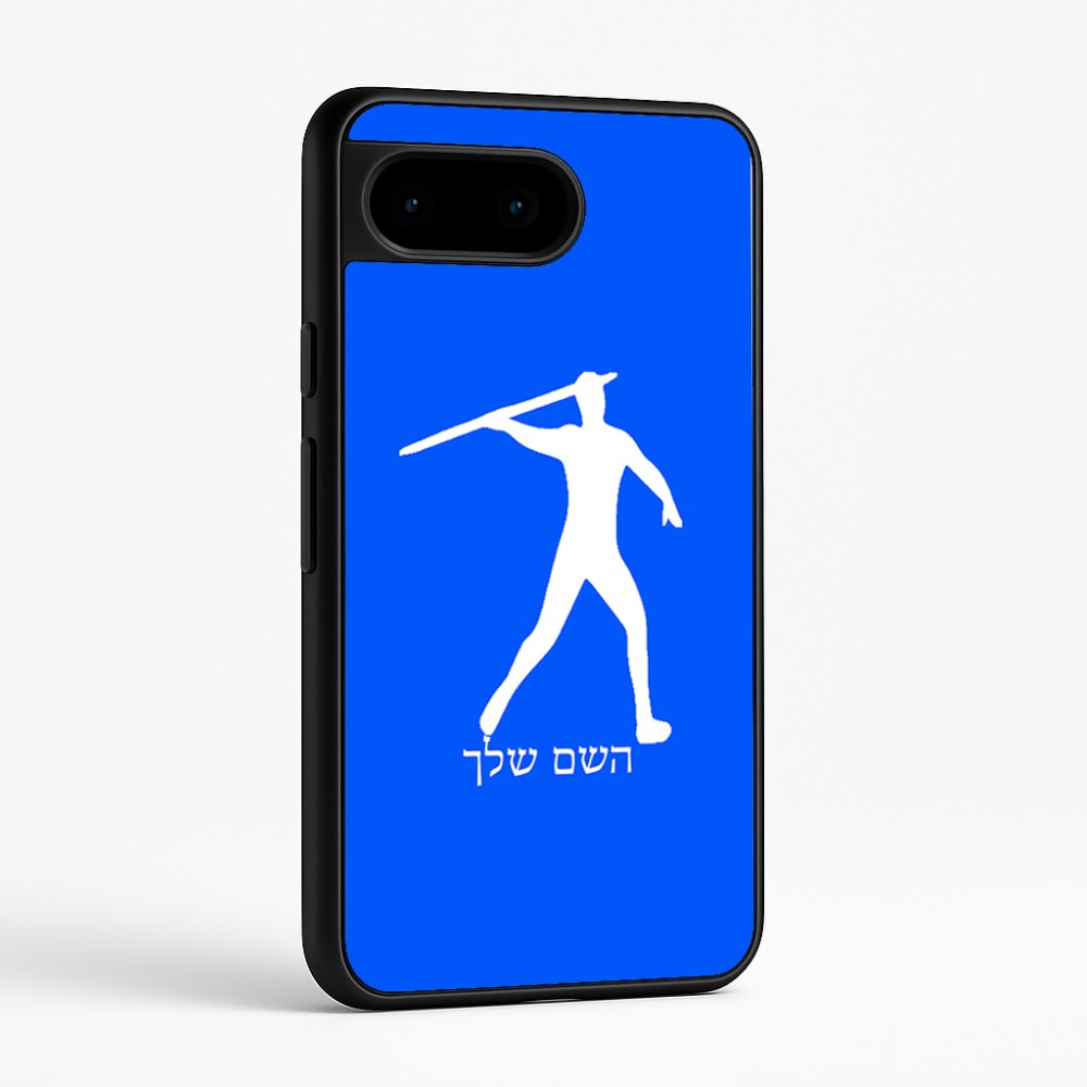 כיסוי בעיצוב אישי עם השם שלך לדגם - Google Pixel 9 5G בעיצוב זורק כידון