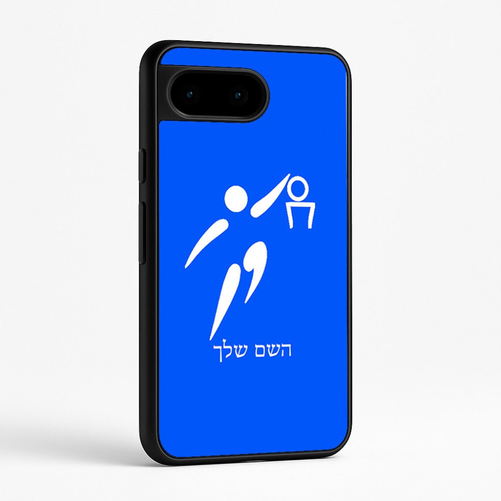 כיסוי בעיצוב אישי עם השם שלך לדגם - Google Pixel 9 5G בעיצוב כדורסל אולימפי