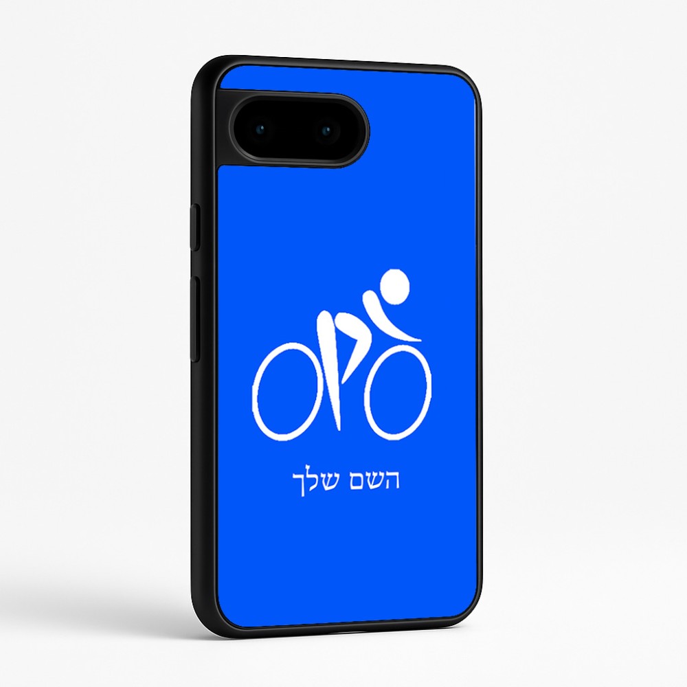 כיסוי בעיצוב אישי עם השם שלך לדגם - Google Pixel 9 5G בעיצוב אופניים אולימפיים
