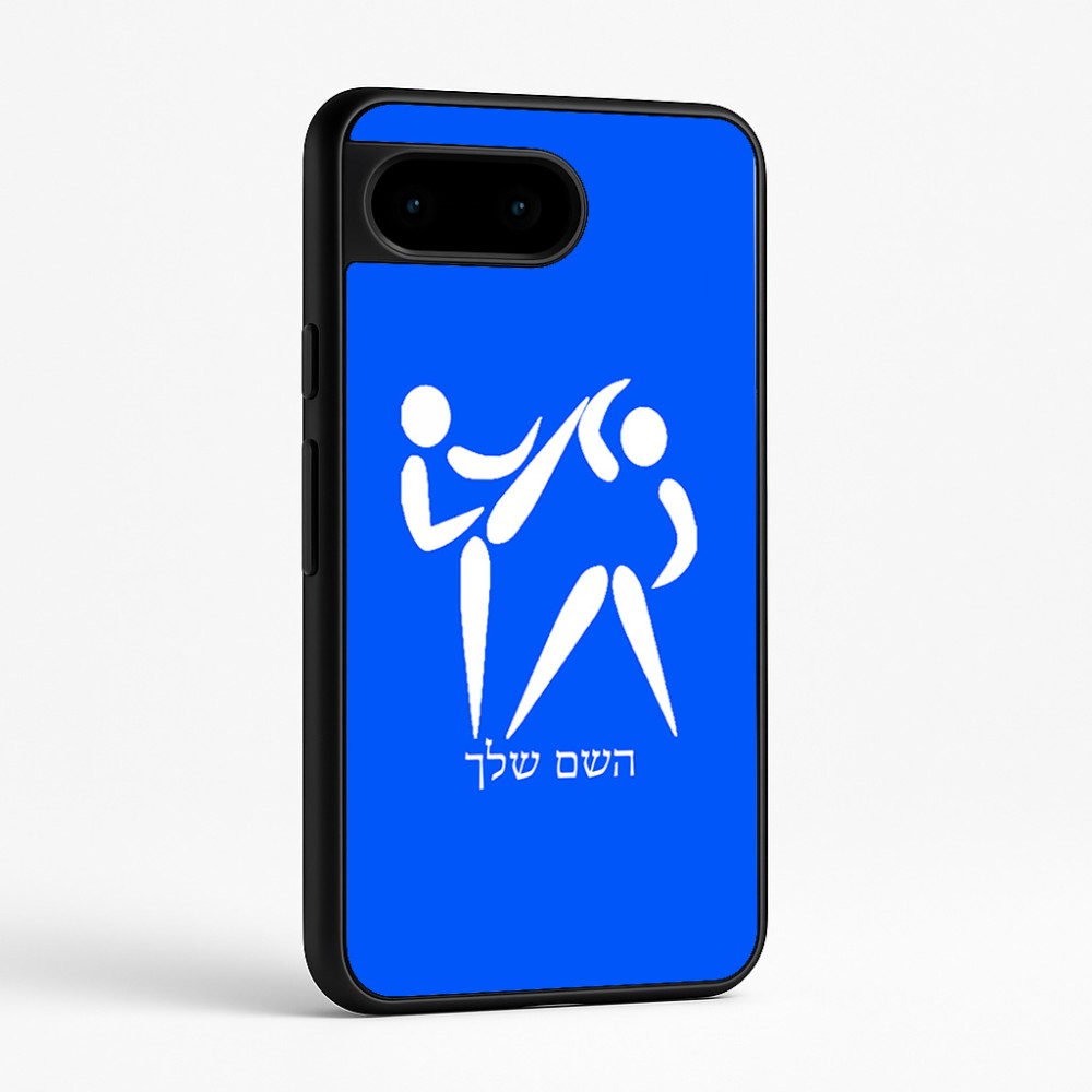 כיסוי בעיצוב אישי עם השם שלך לדגם - Google Pixel 9 5G בעיצוב לוחמים אולימפיים