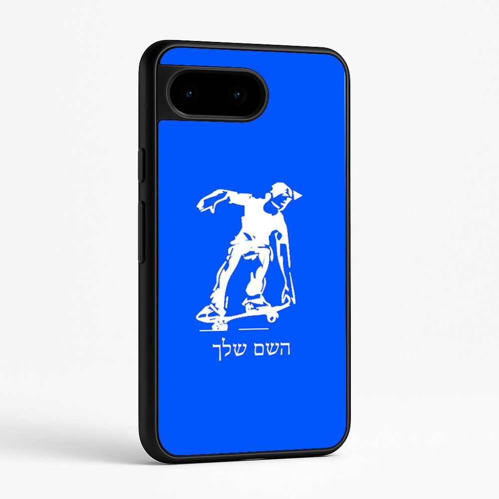 כיסוי בעיצוב אישי עם השם שלך לדגם - Google Pixel 9 5G בעיצוב ילד סקייטבורד