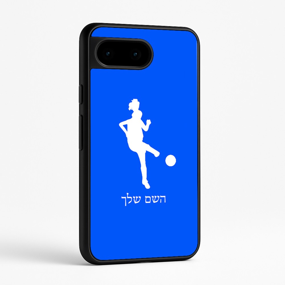 כיסוי בעיצוב אישי עם השם שלך לדגם - Google Pixel 9 5G בעיצוב שחקנית כדורגל - אישה