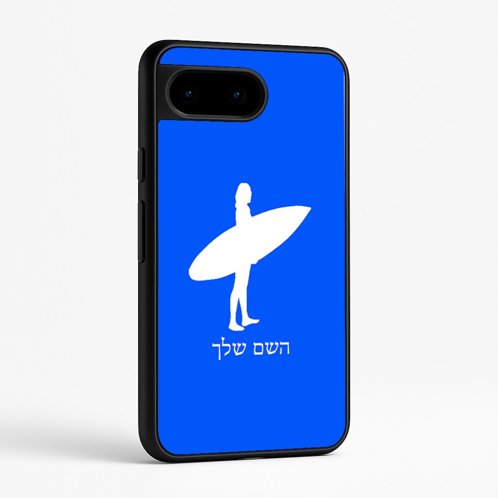 כיסוי בעיצוב אישי עם השם שלך לדגם - Google Pixel 9 5G בעיצוב גלישה - גלישה