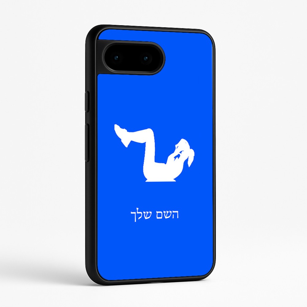 כיסוי בעיצוב אישי עם השם שלך לדגם - Google Pixel 9 5G בעיצוב אישה מתאמנת