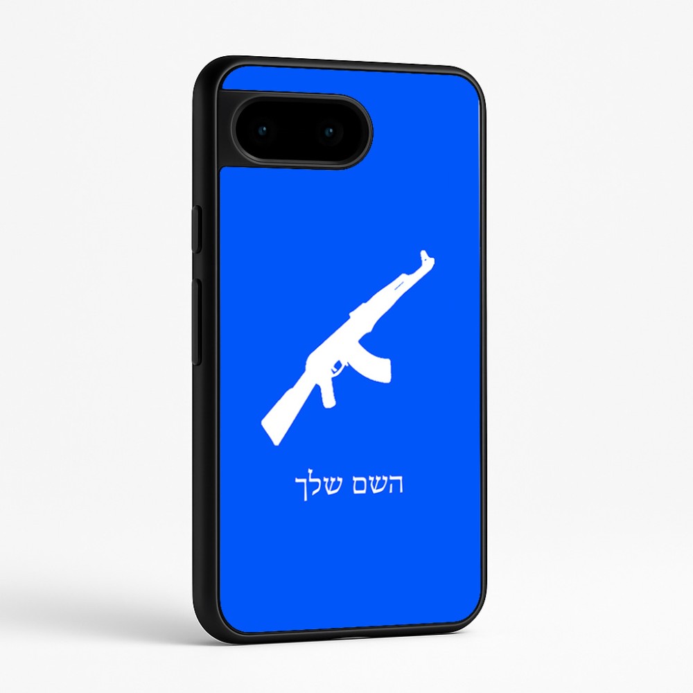 כיסוי בעיצוב אישי עם השם שלך לדגם - Google Pixel 9 5G בעיצוב אק 47
