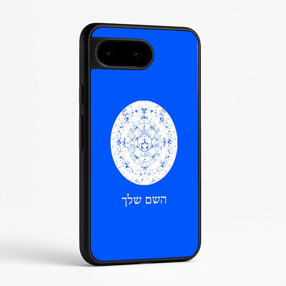 כיסוי בעיצוב אישי עם השם שלך לדגם - Google Pixel 9 5G בעיצוב לוח שנה אצטקי של המאיה