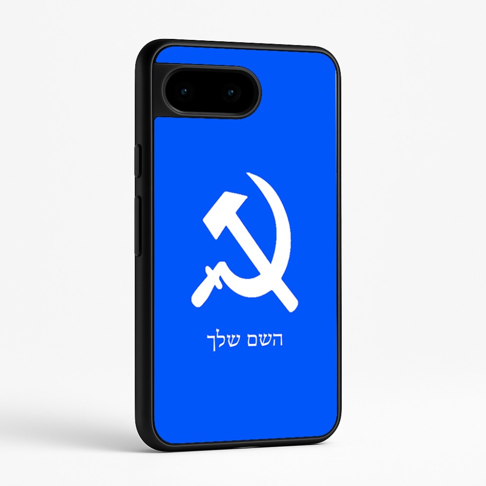 כיסוי בעיצוב אישי עם השם שלך לדגם - Google Pixel 9 5G בעיצוב פטיש ומגל