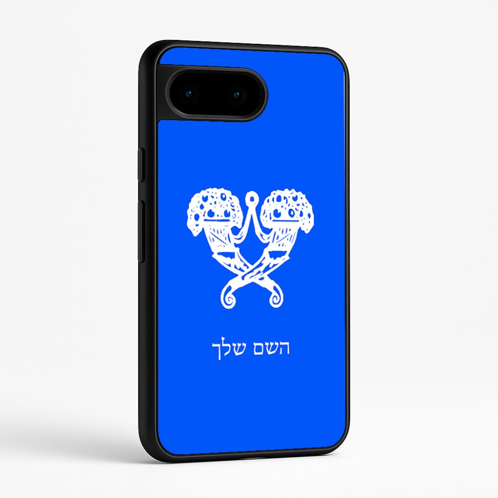 כיסוי בעיצוב אישי עם השם שלך לדגם - Google Pixel 9 5G בעיצוב פרחי קרן