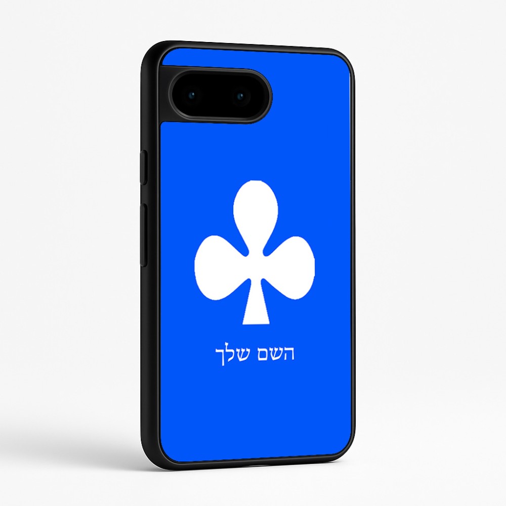 כיסוי בעיצוב אישי עם השם שלך לדגם - Google Pixel 9 5G בעיצוב אגם