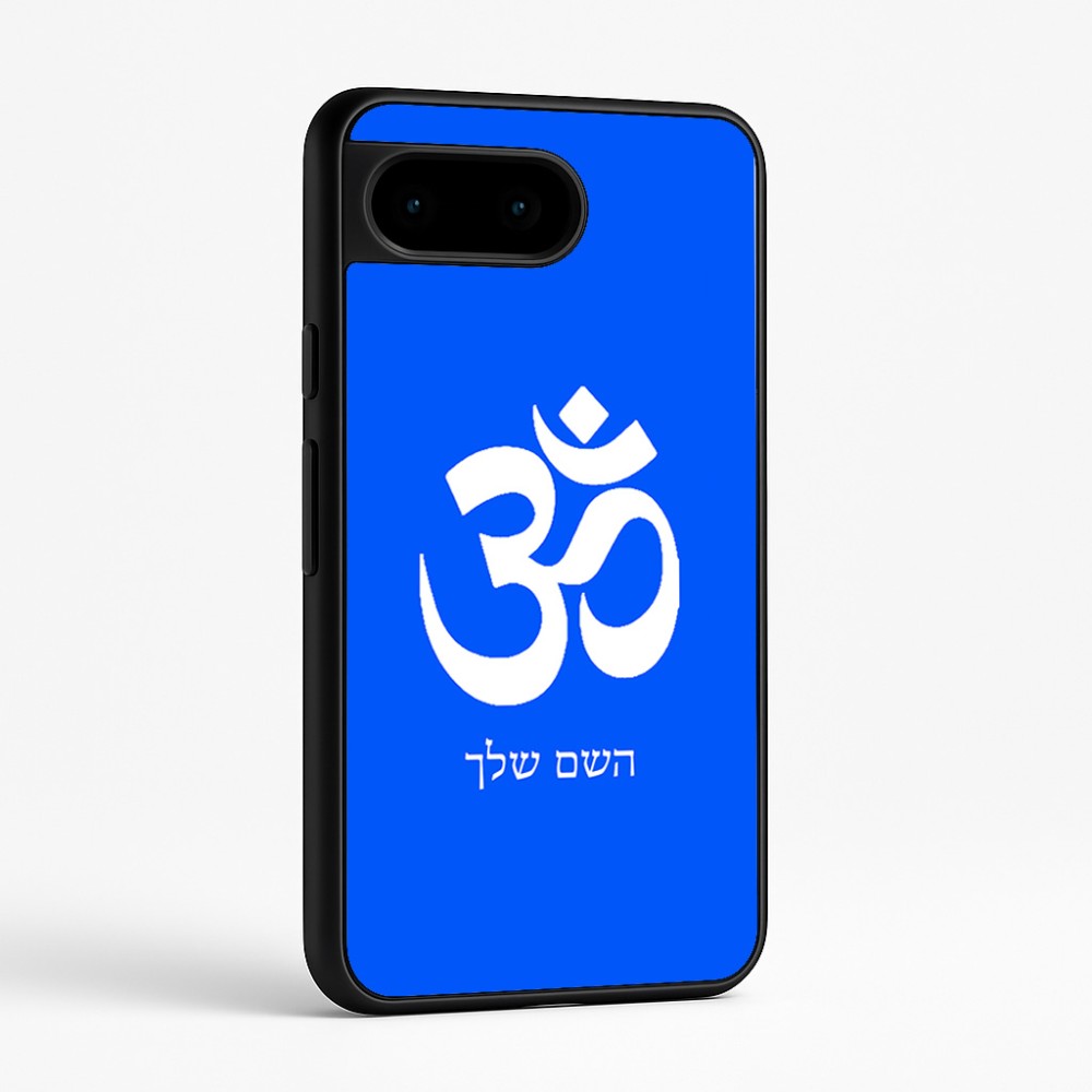 כיסוי בעיצוב אישי עם השם שלך לדגם - Google Pixel 9 5G בעיצוב סמל אום