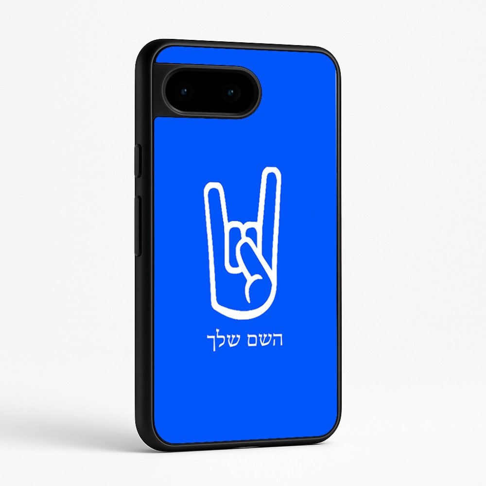כיסוי בעיצוב אישי עם השם שלך לדגם - Google Pixel 9 5G בעיצוב יד סלע