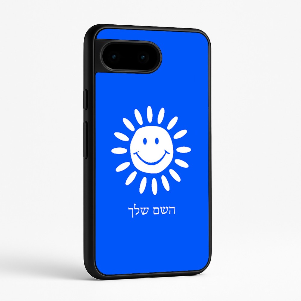 כיסוי בעיצוב אישי עם השם שלך לדגם - Google Pixel 9 5G בעיצוב שמש