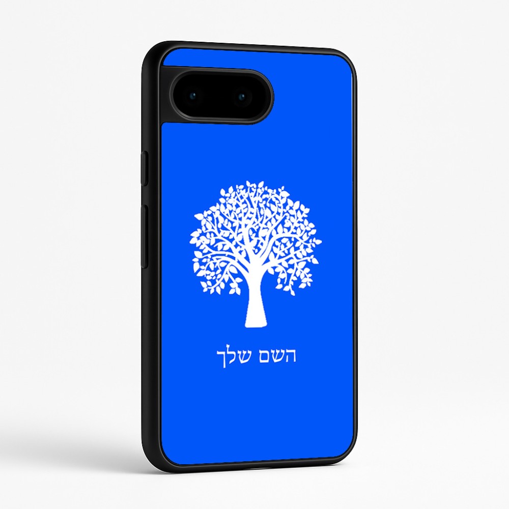 כיסוי בעיצוב אישי עם השם שלך לדגם - Google Pixel 9 5G בעיצוב עץ