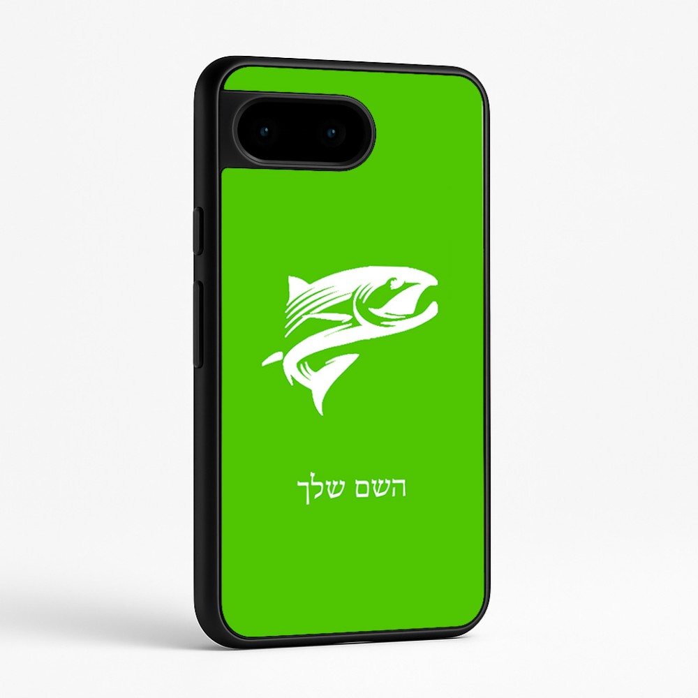 כיסוי בעיצוב אישי עם השם שלך לדגם - Google Pixel 9 5G בעיצוב לדוג
