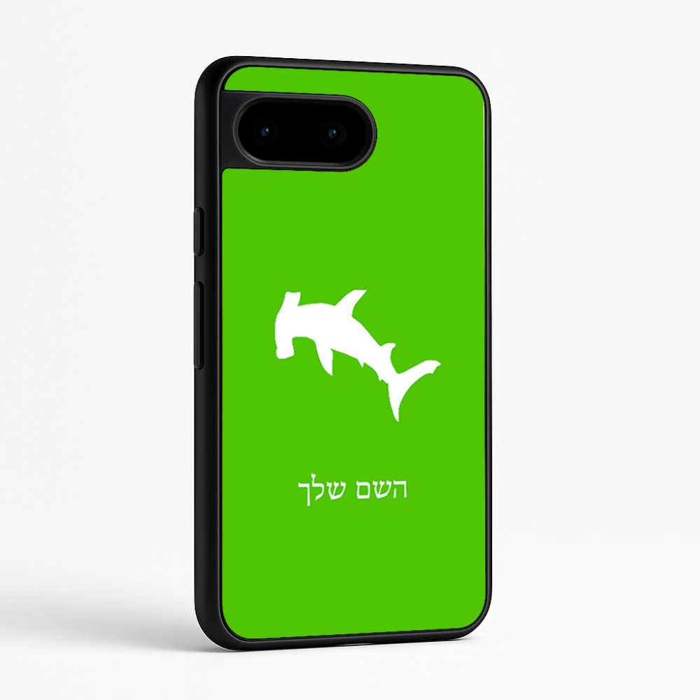כיסוי בעיצוב אישי עם השם שלך לדגם - Google Pixel 9 5G בעיצוב כריש ראש פטיש