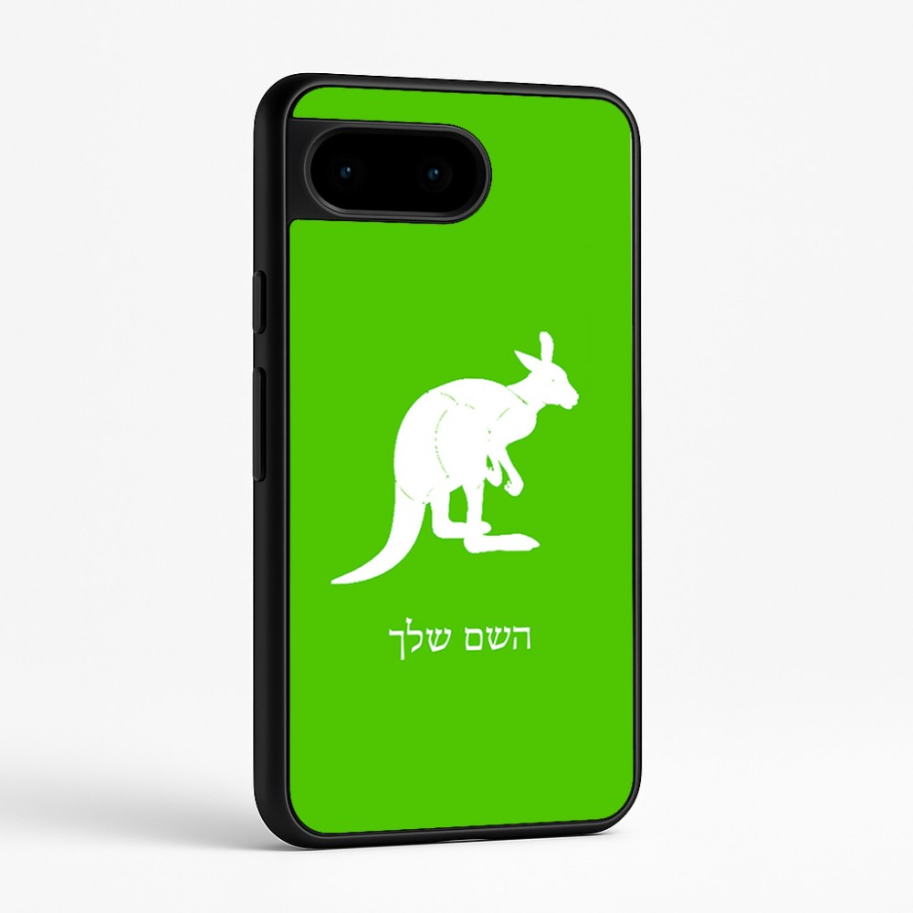 כיסוי בעיצוב אישי עם השם שלך לדגם - Google Pixel 9 5G בעיצוב קנגורו