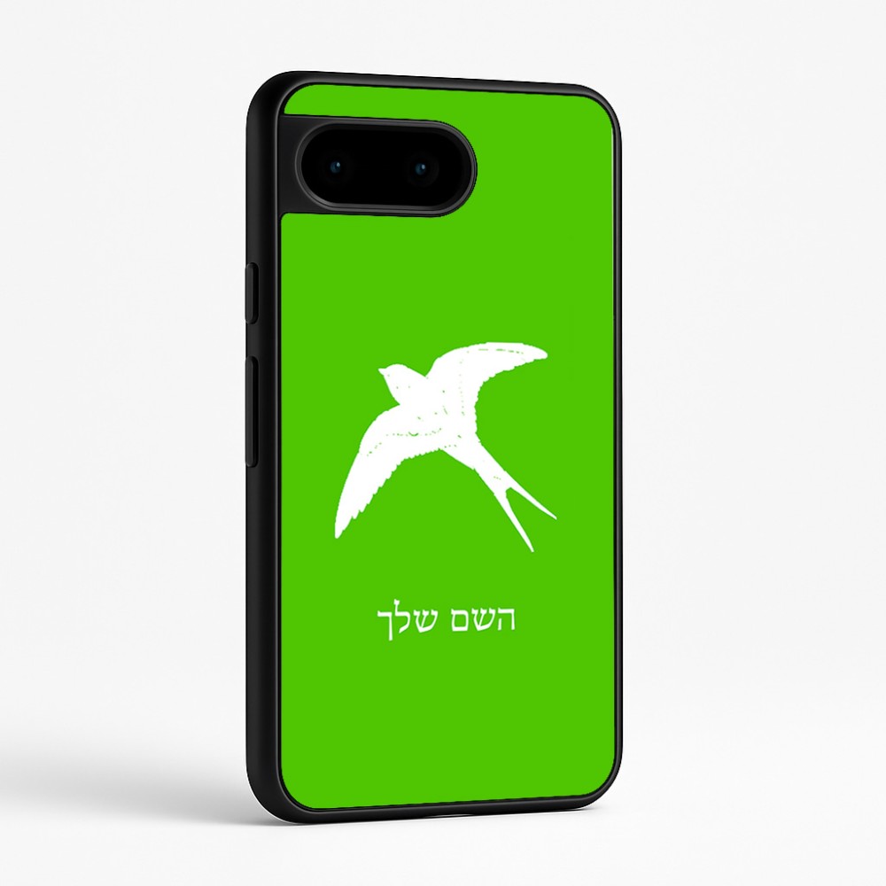 כיסוי בעיצוב אישי עם השם שלך לדגם - Google Pixel 9 5G בעיצוב לבלוע