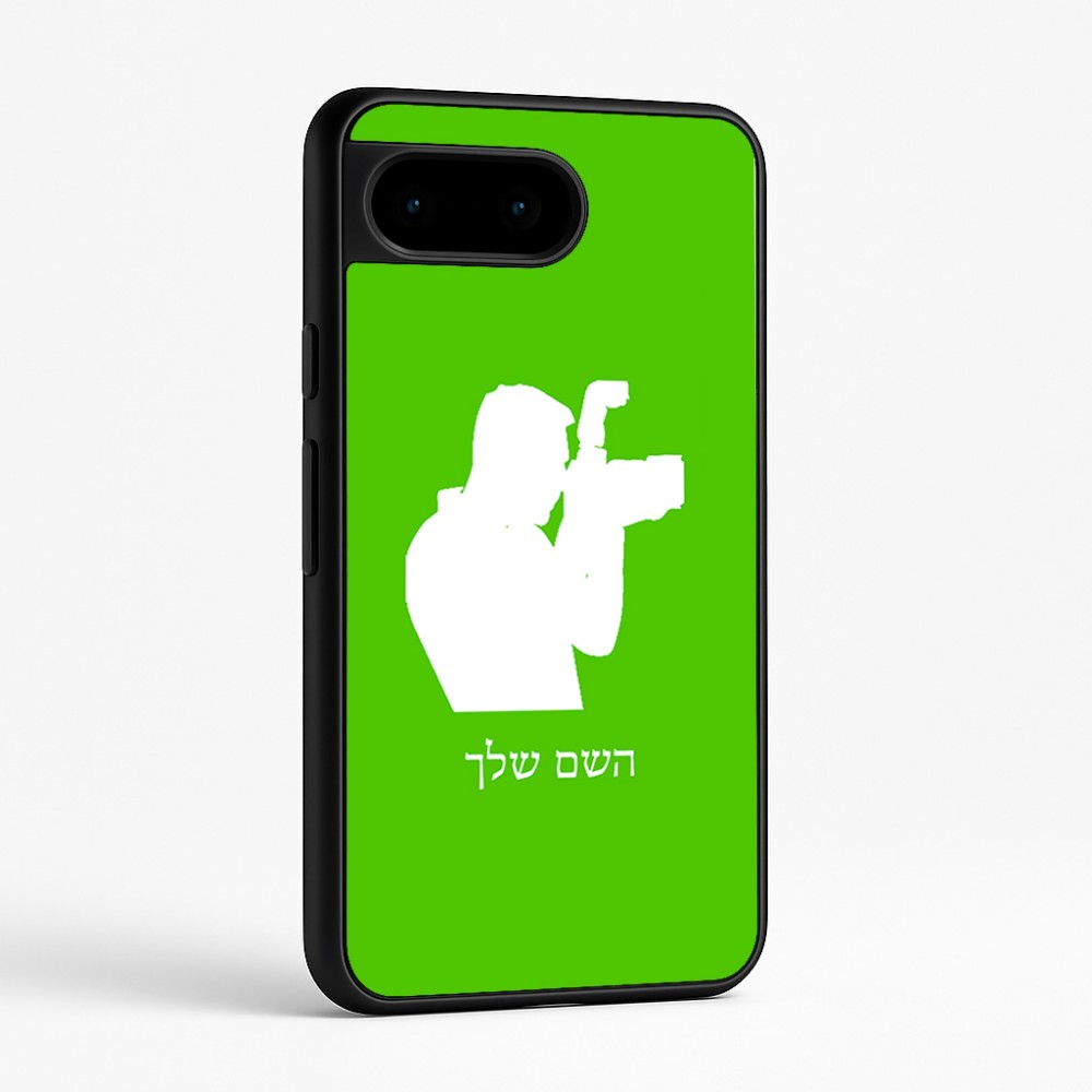 כיסוי בעיצוב אישי עם השם שלך לדגם - Google Pixel 9 5G בעיצוב צלם - גברים