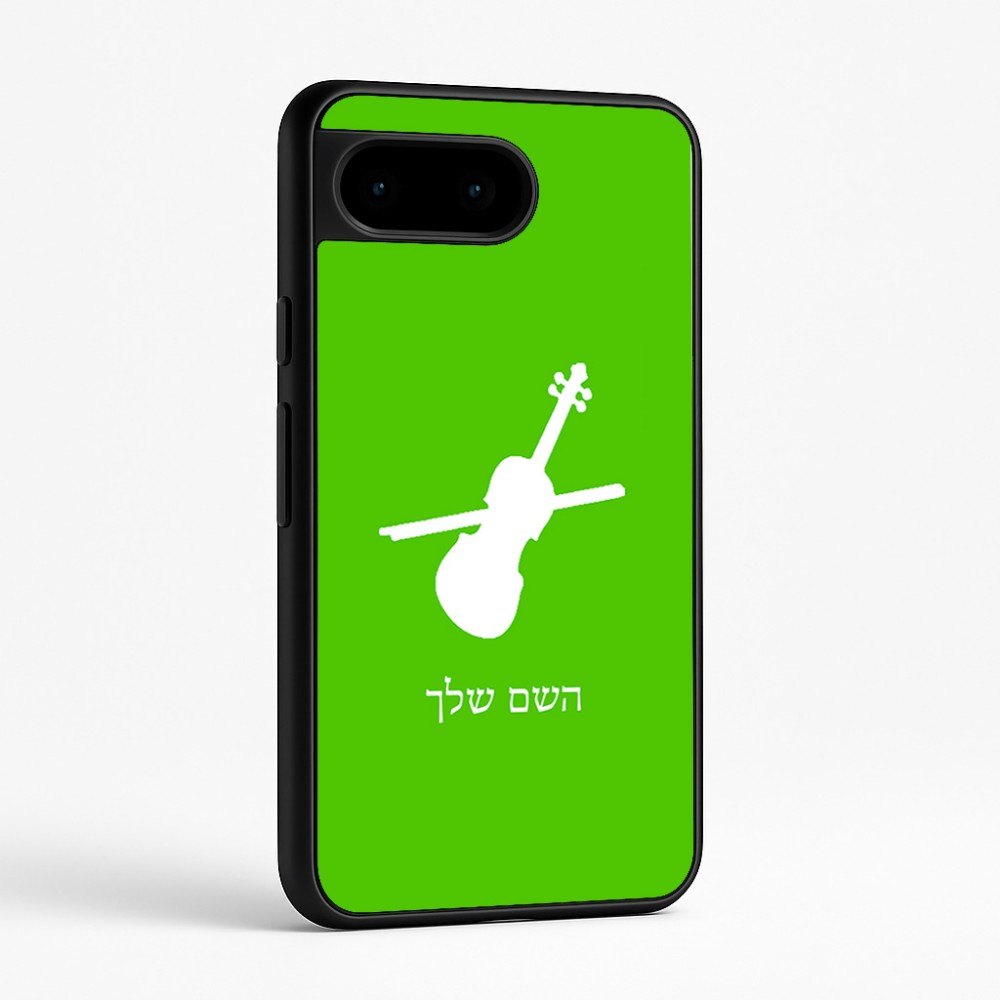 כיסוי בעיצוב אישי עם השם שלך לדגם - Google Pixel 9 5G בעיצוב כינור