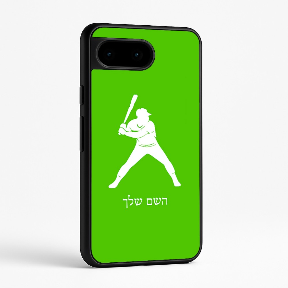 כיסוי בעיצוב אישי עם השם שלך לדגם - Google Pixel 9 5G בעיצוב שחקן בייסבול