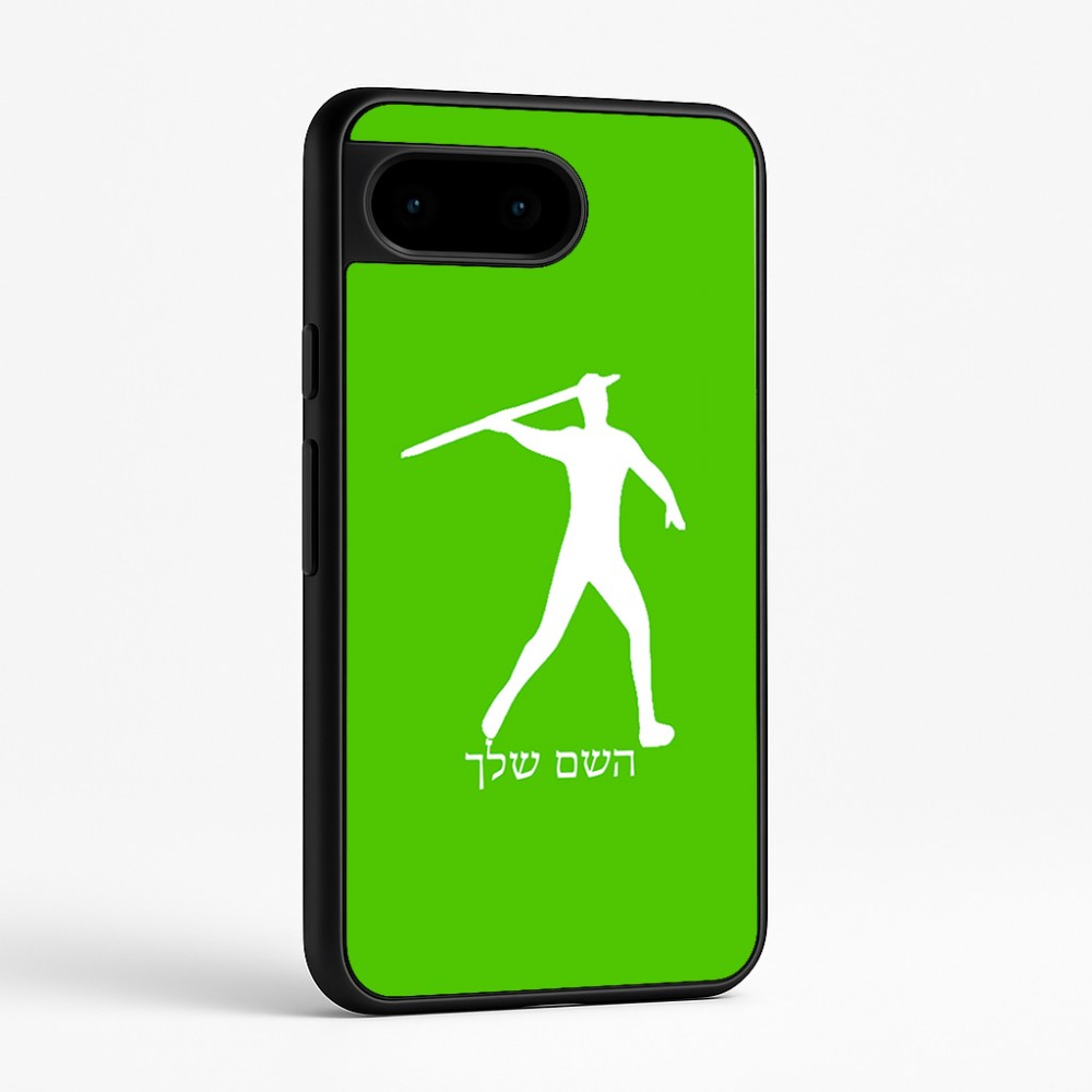 כיסוי בעיצוב אישי עם השם שלך לדגם - Google Pixel 9 5G בעיצוב זורק כידון