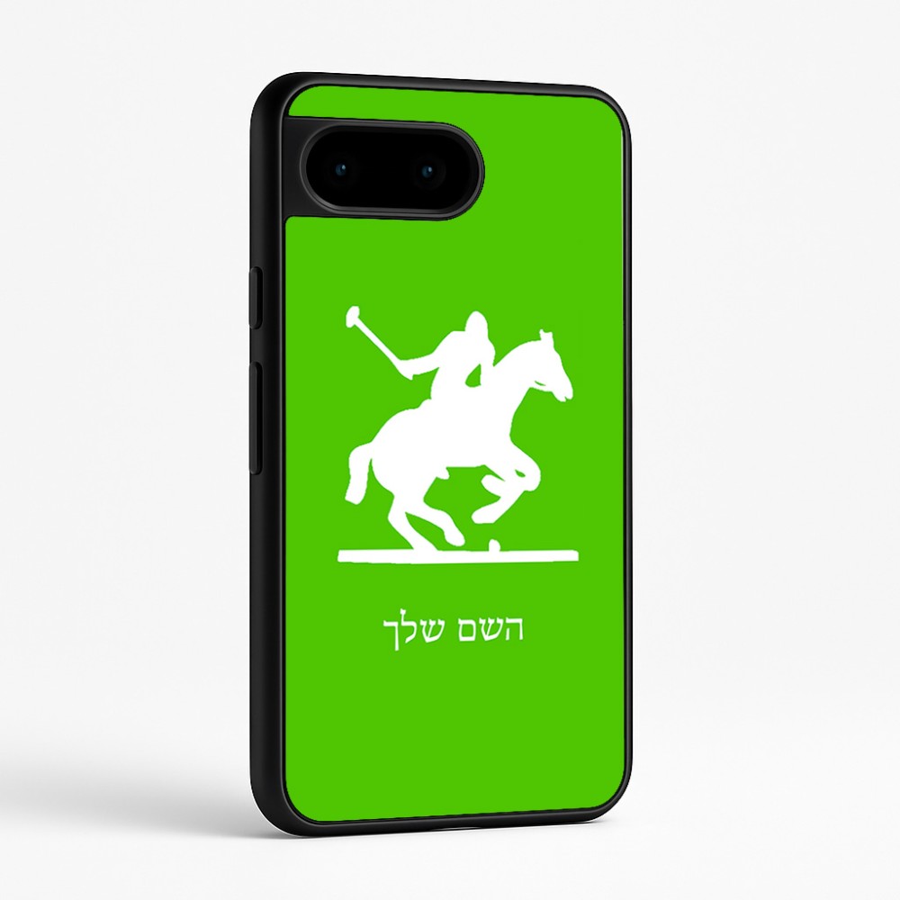 כיסוי בעיצוב אישי עם השם שלך לדגם - Google Pixel 9 5G בעיצוב שחקן פולו - סוס