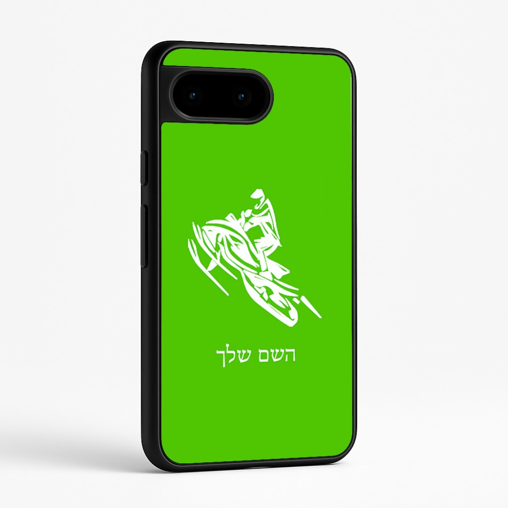 כיסוי בעיצוב אישי עם השם שלך לדגם - Google Pixel 9 5G בעיצוב אופנוע שלג
