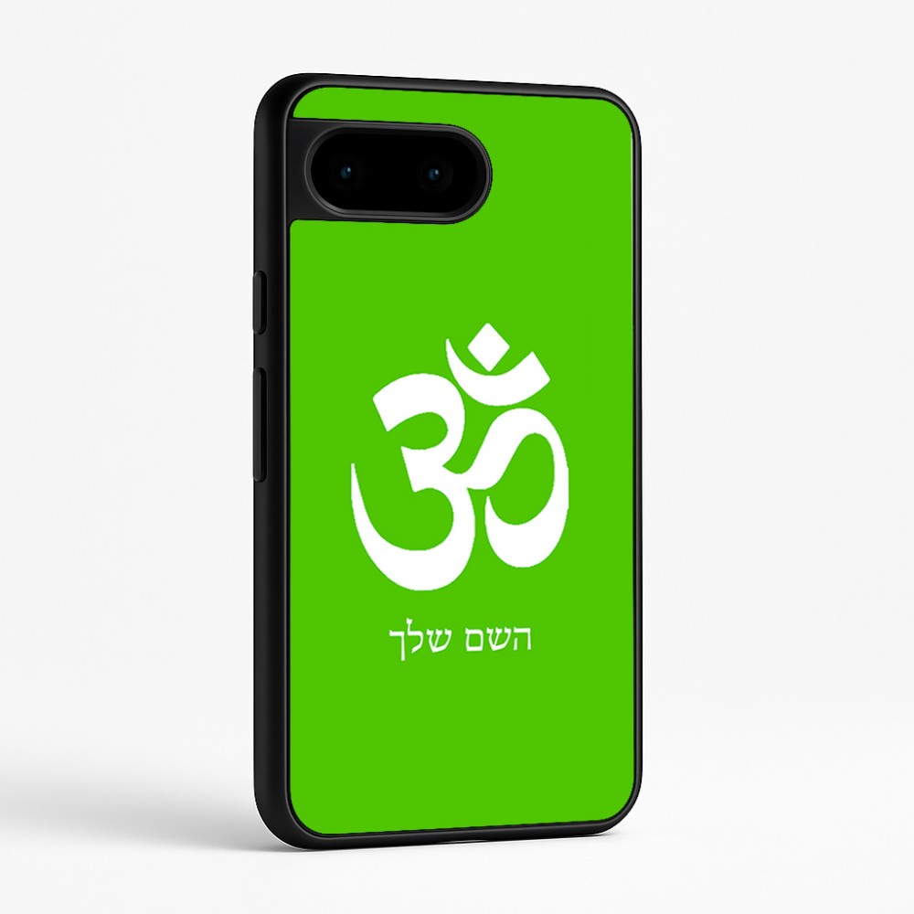 כיסוי בעיצוב אישי עם השם שלך לדגם - Google Pixel 9 5G בעיצוב סמל אום