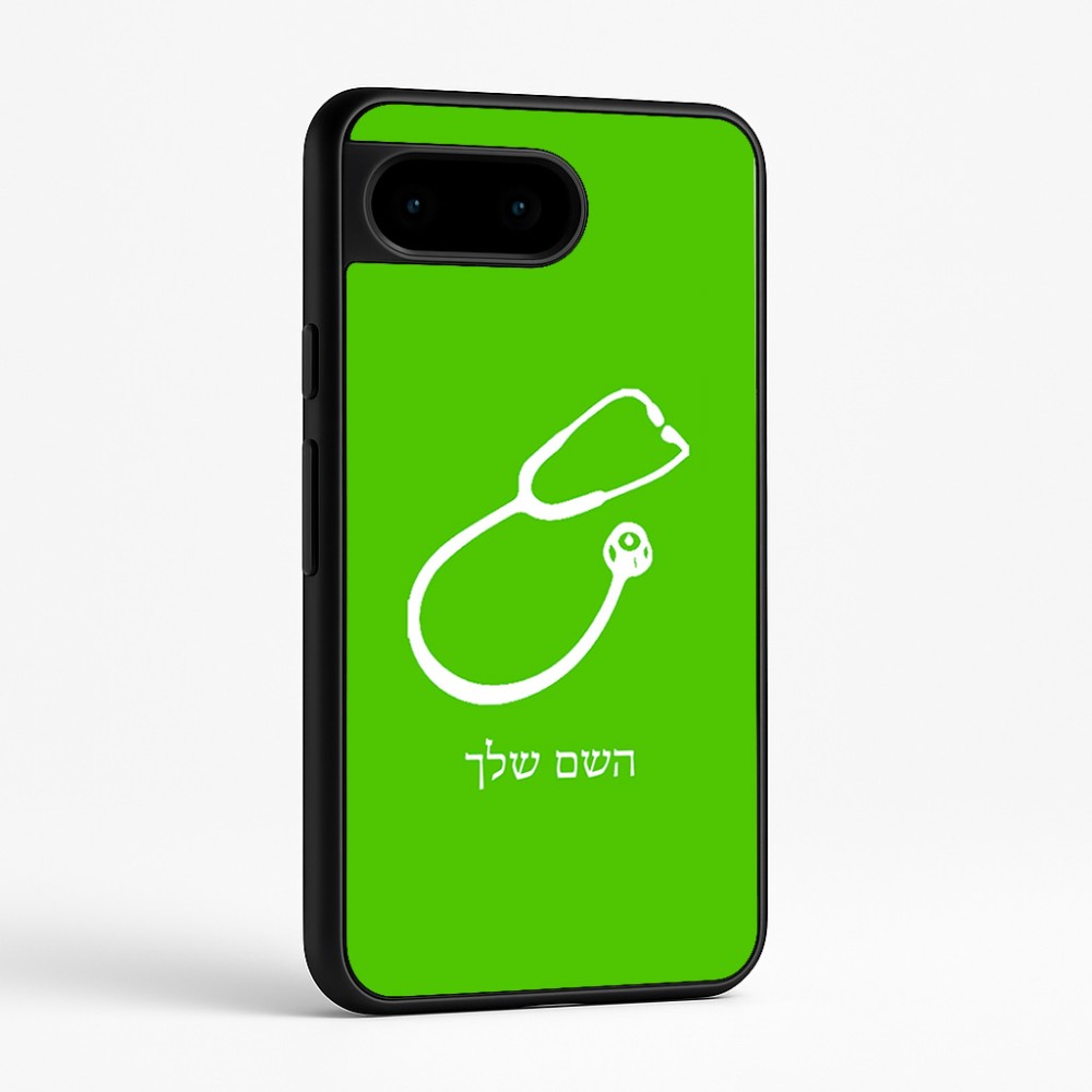 כיסוי בעיצוב אישי עם השם שלך לדגם - Google Pixel 9 5G בעיצוב סטטוסקופ רופא