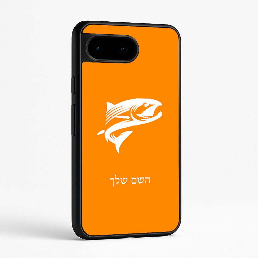 כיסוי בעיצוב אישי עם השם שלך לדגם - Google Pixel 9 5G בעיצוב לדוג