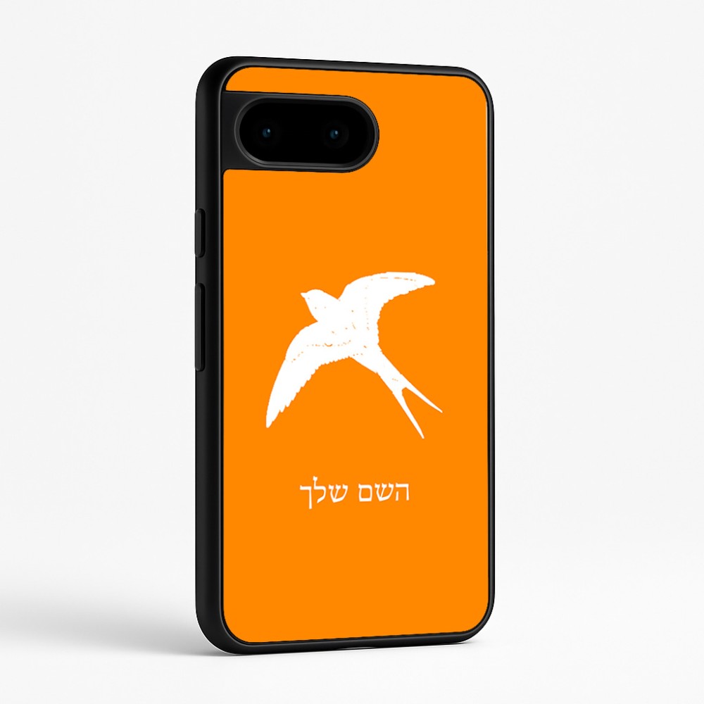 כיסוי בעיצוב אישי עם השם שלך לדגם - Google Pixel 9 5G בעיצוב לבלוע